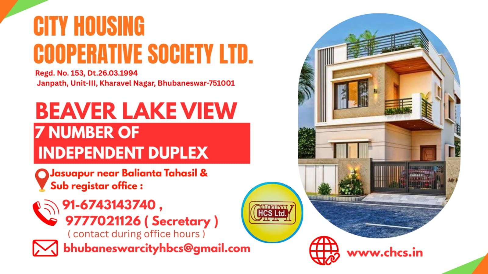 Institutional Project Advertisement